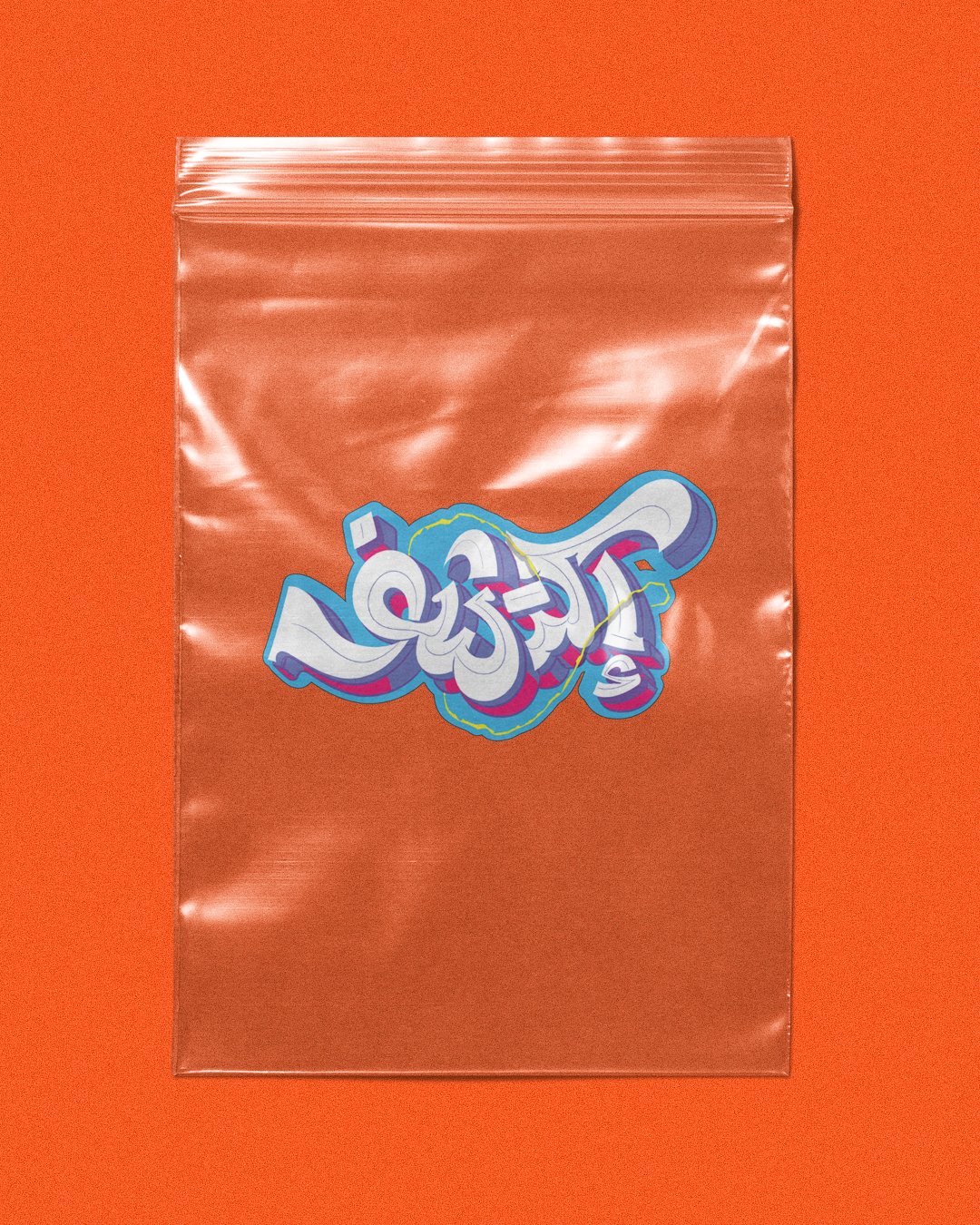 Product 2