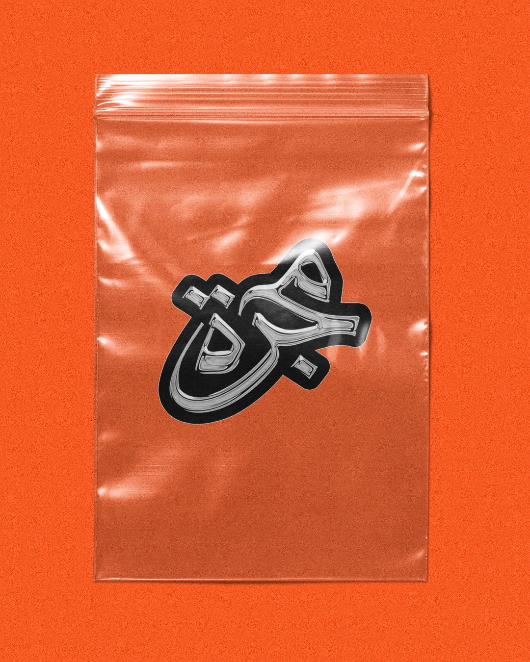 Product 2