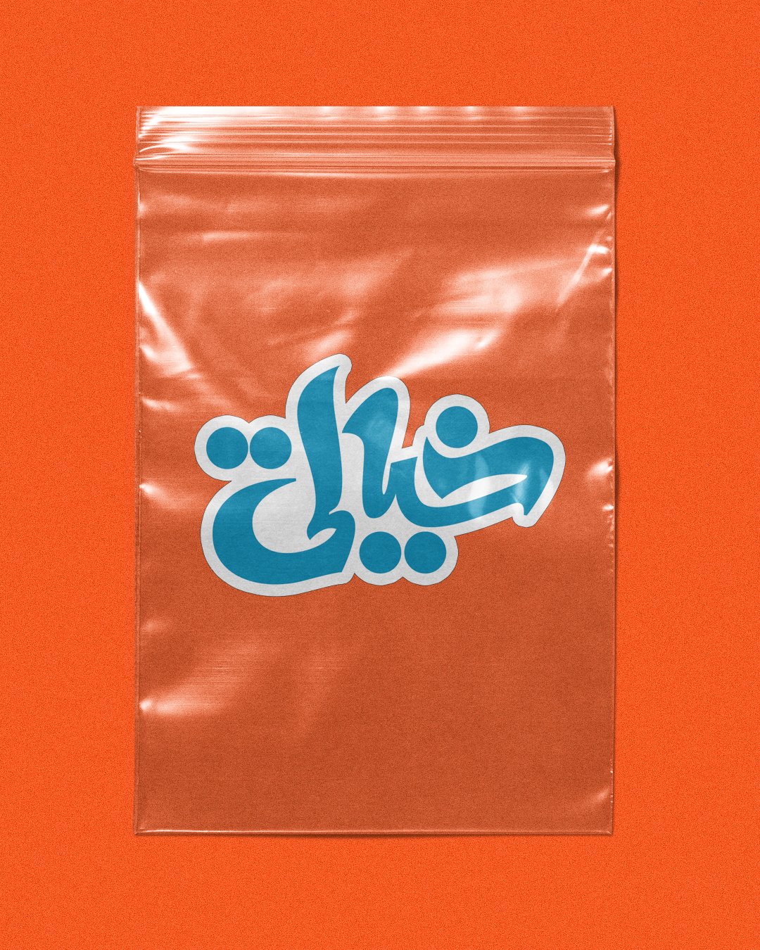 Product 2