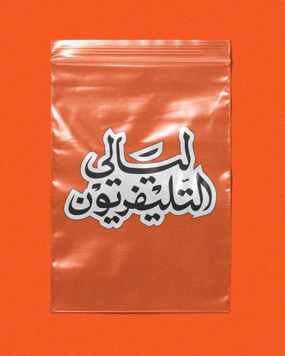 Product 2