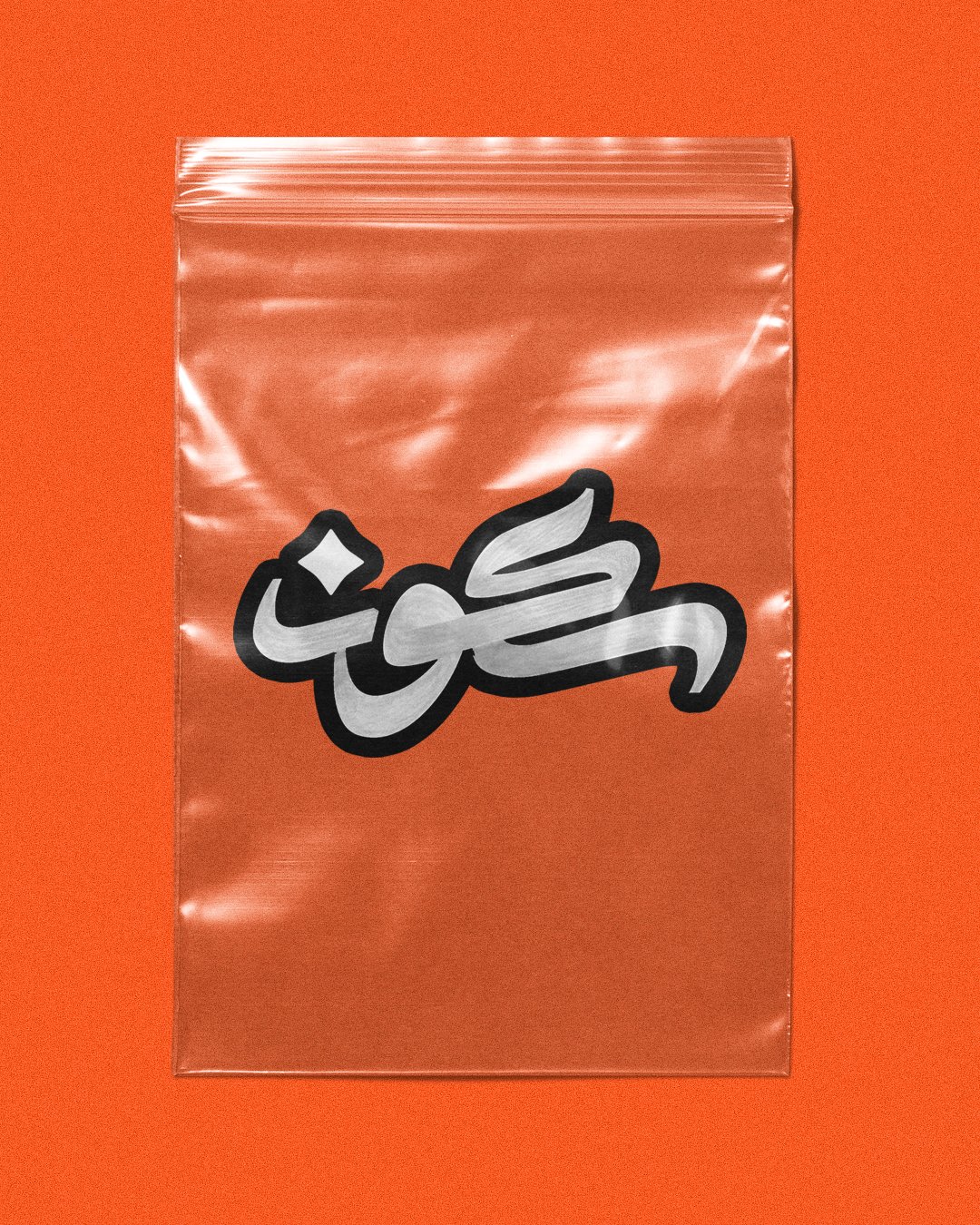 Product 2